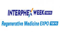 نمایشگاه داروسازی (INTERPHEX)
