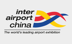 نمایشگاه تجهیزات فرودگاهی (Inter airport)