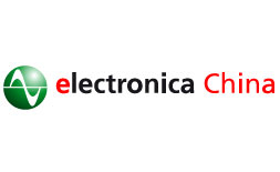 نمایشگاه الکترونیک (Electronica China)