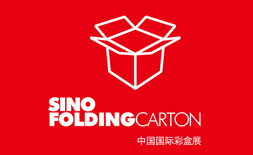 نمایشگاه کارتن و بسته بندی (SinoFoldingCarton)