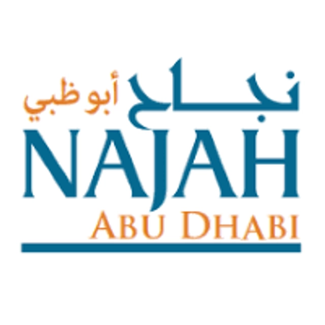 نمایشگاه فرصت های شغلی دانشجویان در امارات (NAJAH)