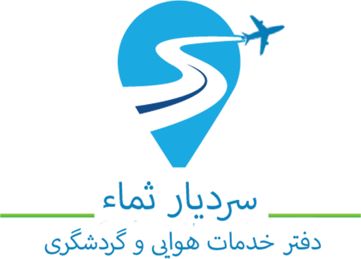 سردیار